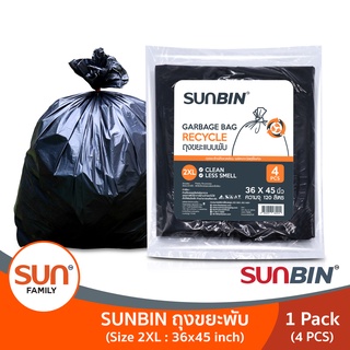 ถุงขยะพับ 36x45 นิ้ว (จำนวน 1แพ็ค หรือ 3แพ็ค) 4 ใบ/แพ็ค | SUNBIN