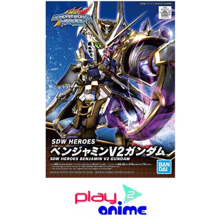 Bandai SDW HEROES BENJAMIN V2 GUNDAM