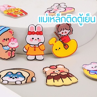 [COD_พร้อมส่ง] ins≈ แม่เหล็กติดตู้เย็นรูปการ์ตูนสไตล์ญี่ปุ่น