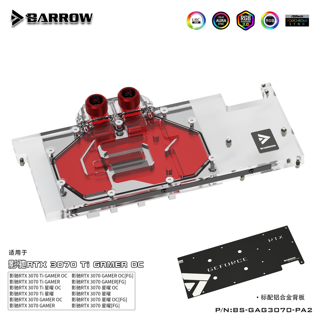 Barrow 3070 บล็อกน้ํา GPU สําหรับ GALAX 3070 GAMER OC ARGB GPU Cooler BS-GAG3070-PA2
