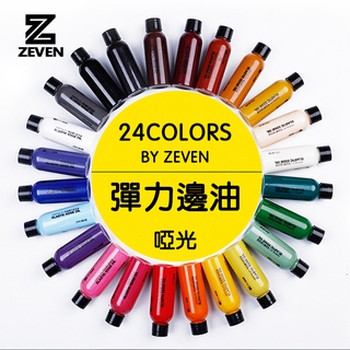 24สีตัวเลือกหนังขอบปิดผนึกของเหลว30มิลลิลิตรขอบปิดผนึกน้ํามั…