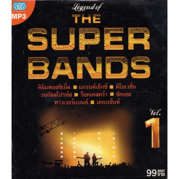 CD MP3 THE SUPER BANDS (1)