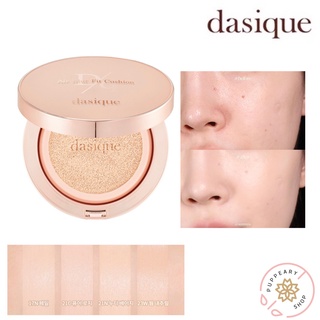 (แท้/พร้อมส่ง) DASIQUE AIR BLUR FIT CUSHION 15G (ไม่มีรีฟิล)