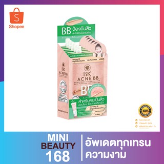 BK Acne BB Sunscreen SPF50+ PA++++ 4g.