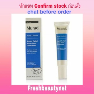 Murad Acne Rapid Relief Acne Spot Treatment 0.5oz