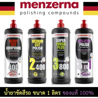 Menzerna 400/2400/3800/3in1 (น้ำยาขัดสีรถ) ขนาด 1 ลิตร