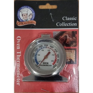 เทอร์โมมิเตอร์เตาอบ CPK Oven Thermometer