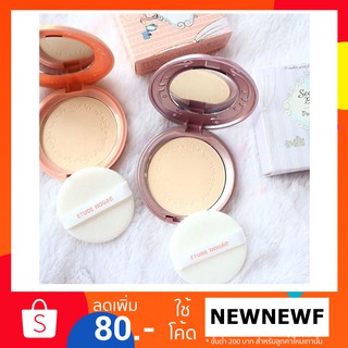 แป้งพัพ Etude House Secret Beam Powder Pact &amp; Etude House On screen