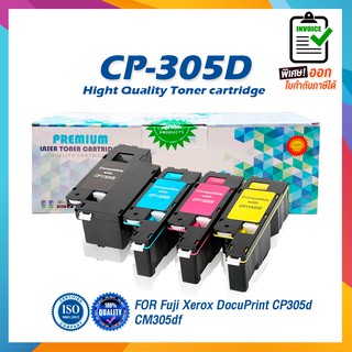 CT201632 CP305 305 CP-305 305BK 305 LASER TONER ตลับหมึกเลเซอร์ FOR Fuji Xerox XEROX CP305d CM305df