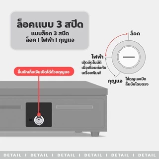 evebell เครื่องเก็บเงินอัตโนมัติ cash drawer ลิ้นชักใส่เงิน Pos แข็งแรง