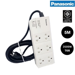 Panasonic ปลั๊กพ่วง 6 ช่อง 5 เมตร 3500W รุ่น WCHG 2856 ปลั๊กพ่วง พานาโซนิค 16A