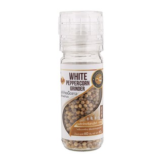 ผึ้งหลวงพริกไทยขาวมีฝาบด 60กรัม Phung Luang white pepper with crushed lid 60 grams