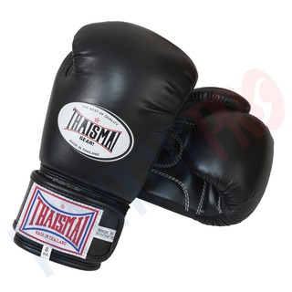 นวมชกมวย BG-124 PU Black / สีดำ Boxing Gloves Black PU