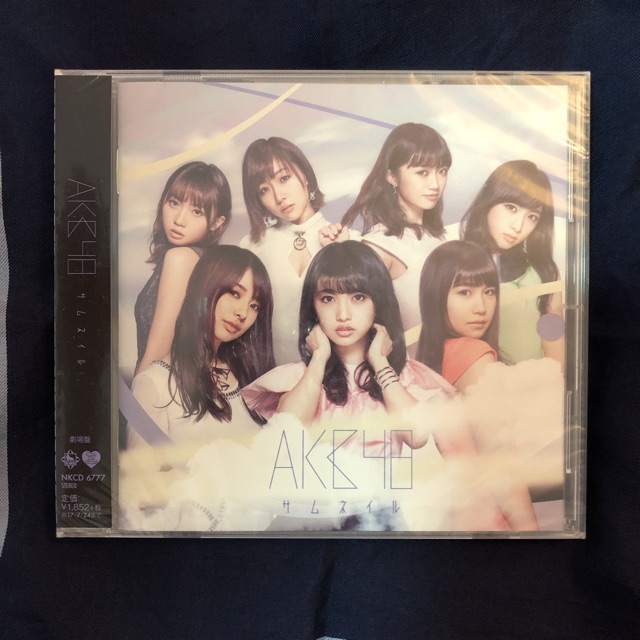 Thumbnail, album รวม 11 เพลงเพราะ akb48
