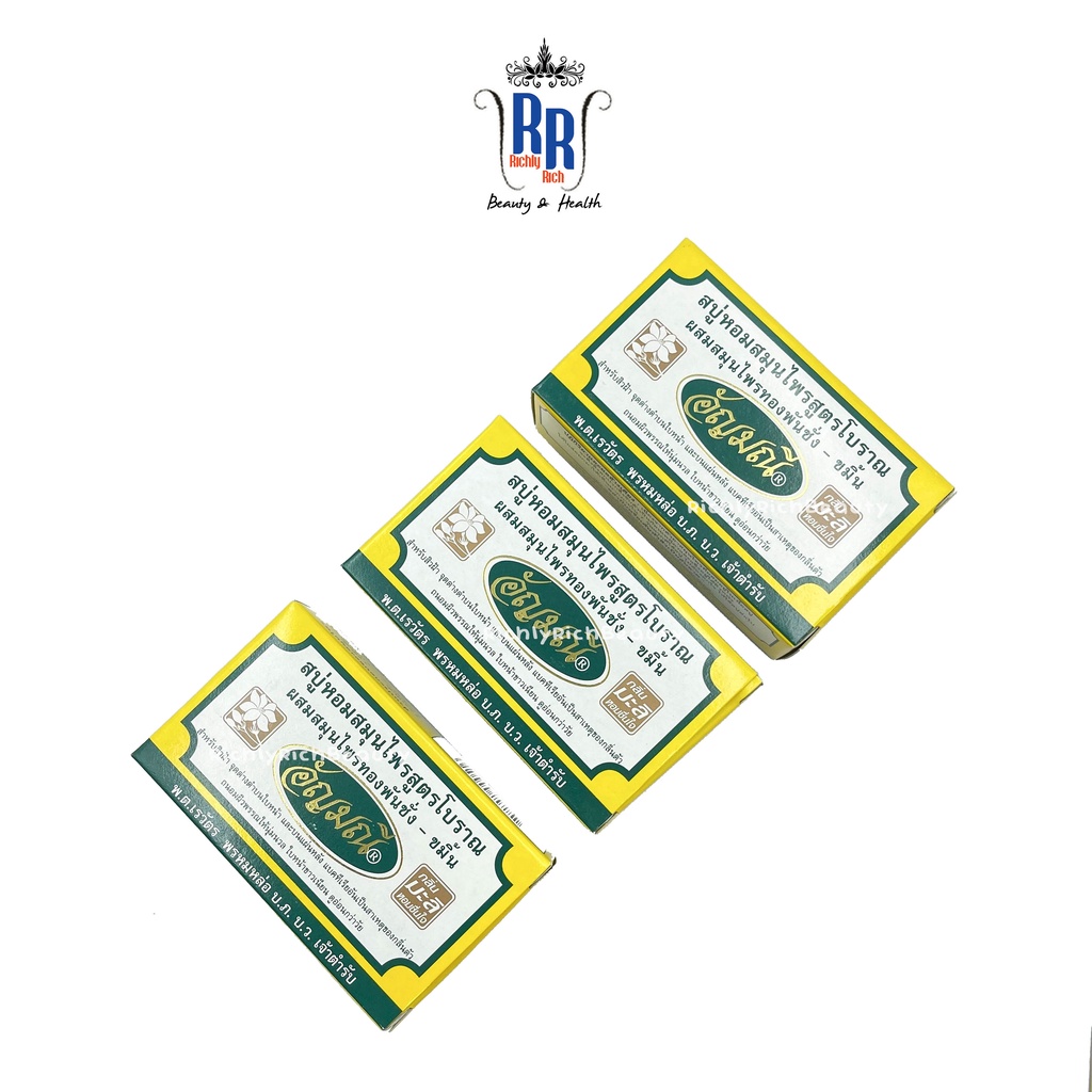 🔸แท้|ส่งไว🔸 สบู่อัญมณี กลิ่นมะลิ สบู่หอม สบู่สมุนไพร ขัดผิว ขัดข้อศอก กล่องสีเหลือง สบู่อัญมนี สบู่ 6 12 ริชชี่ริชบิวตี้ - รูปที่ 5