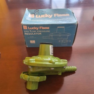 หัวปรับความดันก๊าซ ชนิดความดันต่ำ แบบเกลียว Lucky Flame **ร้านไฟฟ้าเลิกกิจการ**