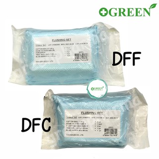 Flushing Set รุ่น DFF ชุดทำความสะอาด ตอนสวนปัสสาวะ ชุดสวนปัสสาวะ ปลอดเชื้อ Thai Gauze (1Set)