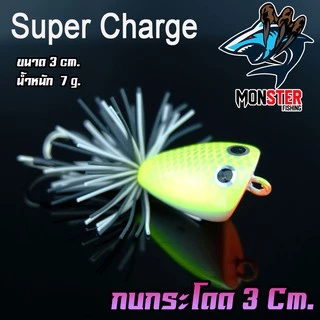 เหยื่อตกปลา กบกระโดด HERO 3 cm. by SUPER CHARGE