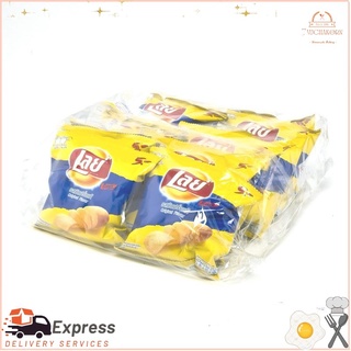 เลย์ ร็อค มันฝรั่งแผ่นหยัก รสมันฝรั่งแท้ ขนาด 13 ก.x 12Lays Rock Potato Chips Real potato flavor, size 13 g. x 12.