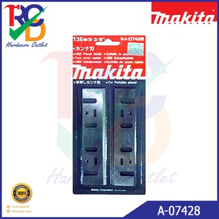 MAKITA ใบกบ ไสไม้ 5" 136mm. No.A-07428