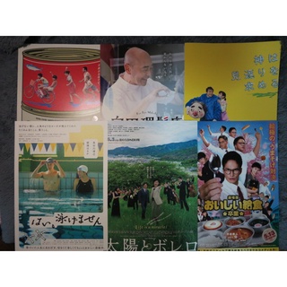 【Handbill ญี่ปุ่น】Yes I cant swim, Life is a Miracle!, Oishi Kyushoku 2, SABAKAN, Barber Mukoda, God seeks in retu