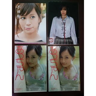 Maeda Atsuko AKB48 Photobook มือสอง หลายรายการ