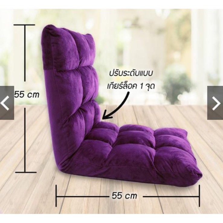 🔥ถูกสุดๆ พร้อมส่ง🔥เก้าอี้ญี่ปุ่น SOFA ไซส์ใหญ่ 110 ซม.โซฟา ปรับเอนได้ 6 ระดับ โซฟาญี่ปุ่น เก้าอี้ปรับนั่ง และนอน รูปที่ 4