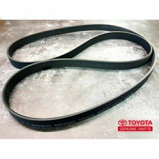 สายพานหน้าเครื่อง Toyota Revo / New Fortuner เครื่องยนต์ Diesel 1GD / 2GD ( Toyota แท้ศูนย์ 100% ) 7PK2050