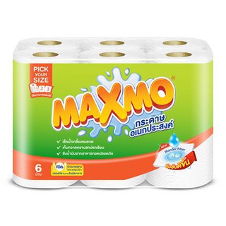 กระดาษอเนกประสงค์ MAXMO PickYourSize แพ็ค 6 SKU: 1033620