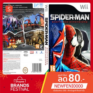 WIIGAME : Spider Man Shattered Dimensions