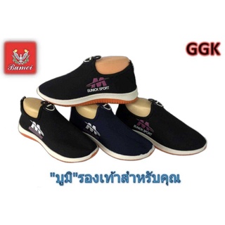 *สินค้าพร้อมส่ง*รองเท้าผ้าใบหญิงยี่ห้อ"บูมิ"(Bumei) รุ่นG559 Size37-41