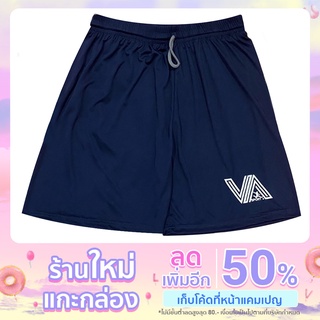 N_SHOP กางเกงกีฬา เอวยืด มีเชือก ใส่สบาย ฟรีไซส์