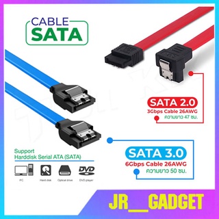 สาย SATA แบบหัวต่องอ สีฟ้า สีแดง 6Gbps SATA 2.0/3.0 Cable 26AWG ความยาว 50cm  jr_gadget