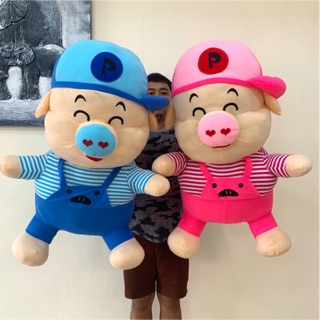 ตุ๊กตาหมู มี2สี ฟ้า+ขมพู ขนาด 100 ซม นุ่มมาก รับประกัน สินค้าถ่ายจากรูปจริง