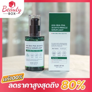 (ของแท้100%) Some by mi Miracle Serum 50 ml ลดสิวกระชับรูขุมขน