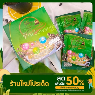 ฮอมคอฟฟี่ ร้านสะหวาง