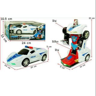 รถตำรวจแปลงร่าง