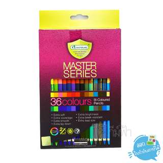 สีไม้สองหัว 36 สี Master Art รุ่น Master Series