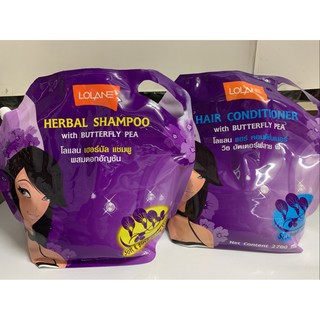 Lolane แชมพูกิโล แชมพูถุง ครีมนวด Herbal Shampoo ดอกอัญชัน สีม่วง 2700มล.