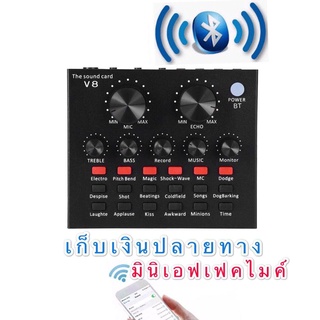 LXJ V8 USB เสียงชุดหูฟังไมโครโฟน Webcast สดการ์ดเสียงสำหรับโทรศัพท์ มี Bluetooth