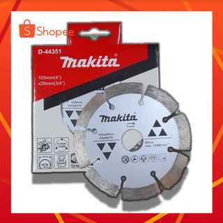 MAKITA ใบตัด 4 นิ้ว MAKITA D-44351 น้ำ-แห้ง ใบเพชร ตัดปูน ตัดกระเบื้อง ตัดคอนกรีต ตัดหินแกรนิต ตัดหินอ่อน