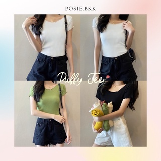 ✨Puffy Tee เสื้อยืดคอกลมแขนสั้น ผ้าร่องไหมพรมแขนหยัก🌼พร้อมส่ง3สี