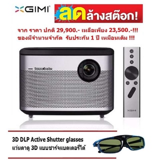 XGIMI H1 Immersive Home Theatre with Harma Kardon Stereo High-end Theater w/5min setup  1080p