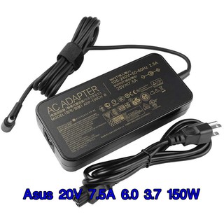 Asus Adapter ของแท้ 20V/7.5A 150W หัวขนาด 6.0*3.7mm สายชาร์จ