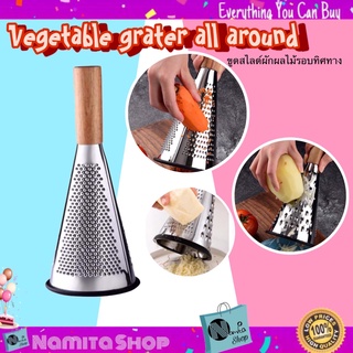 Vegetable grater all around สไลด์ผัก ขูดสไลด์ผัก ผลไม้รอบทิศทาง