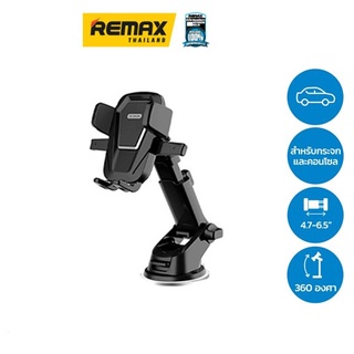 Wekome Car Holder WP-U83 - ที่วางมือถือ และชาร์จแบบไร้สาย อุปกรณ์มือถือภายในรถยนต์