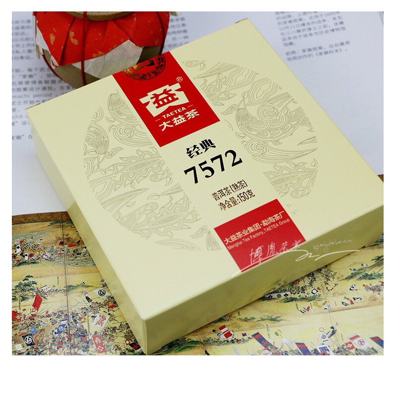 ชาผู๋เอ๋อร์ ต้าอี้ TAETEA  7572ขนาด150 กรัม ( ชาสุก ）