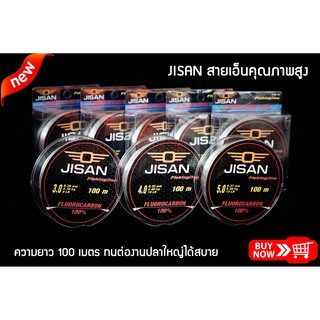 สายเอ็น OJISAN FLUOROCARBON ขนาด 100 เมตร สายเบ็ดตกปลา สายเอ็นคุณภาพสูง สายเอ็นตกปลา แรงยืดสูง ทนต่องานปลาใหญ่ได้สบาย