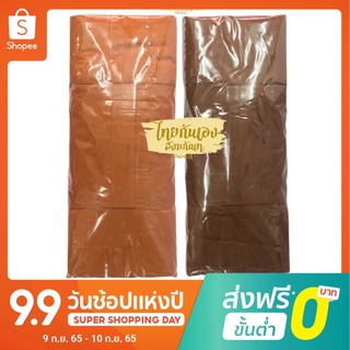 ผ้าไตร ผ้าไตรซันฟลอไรซ์ 9 ขันธ์ สังฆาฏิ 2 ชั้น ผ้าไตรสีแก่นบวร (ธรรมยุต) สีวัดป่า สีวัดบ้าน (พระราชนิยม)ขนาด1.9-2.3 เมตร