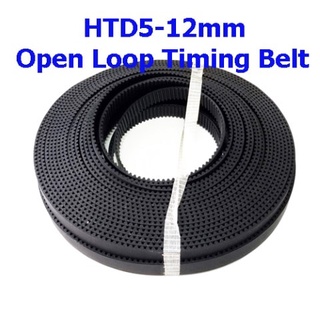 HTD5M-12mm. สายพาน PU timing belt (Black color). SKU:030487-12-ตระกร้า